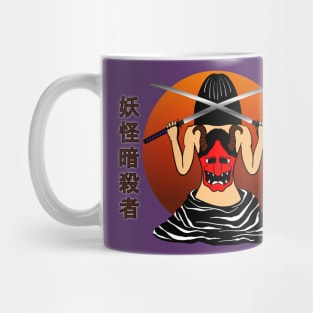 Yokai Assassin Mug